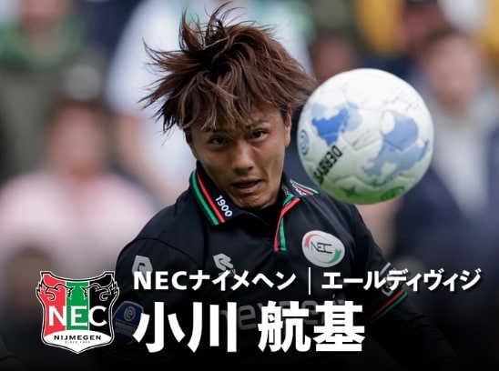 小川航基