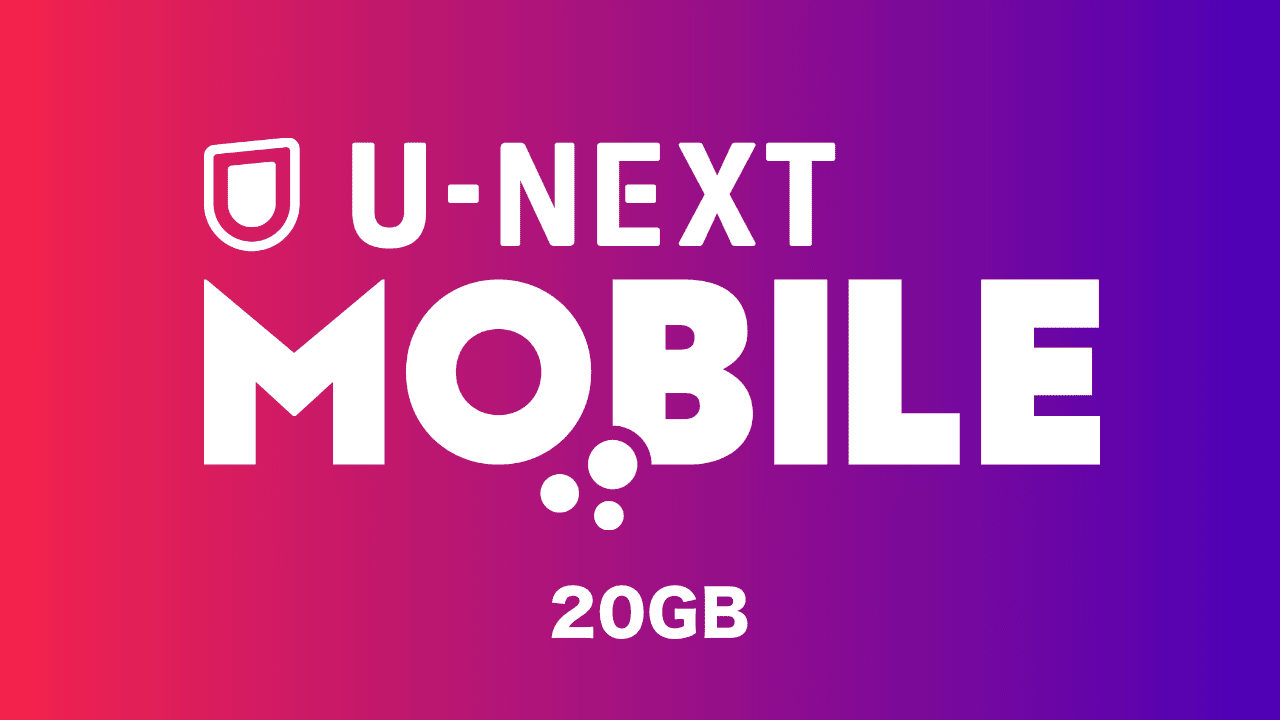 U-NEXT MOBILE