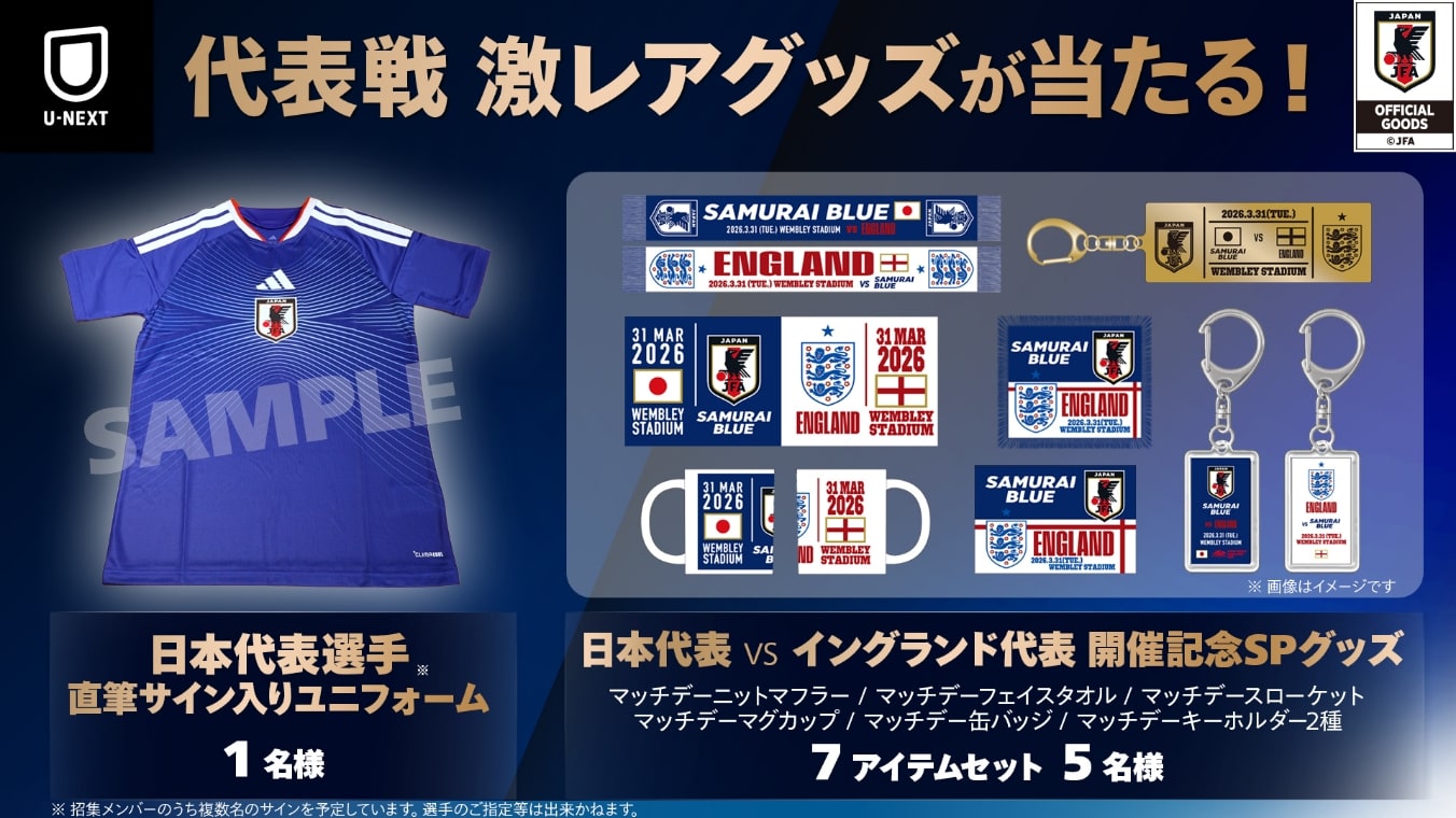 プレゼントキャンペーン