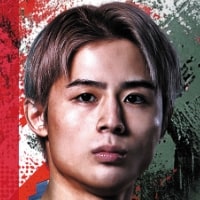 平本丈