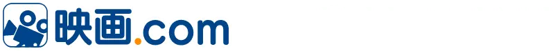 映画.com x U-NEXT