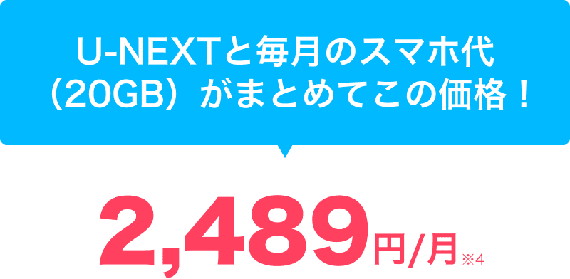 価格