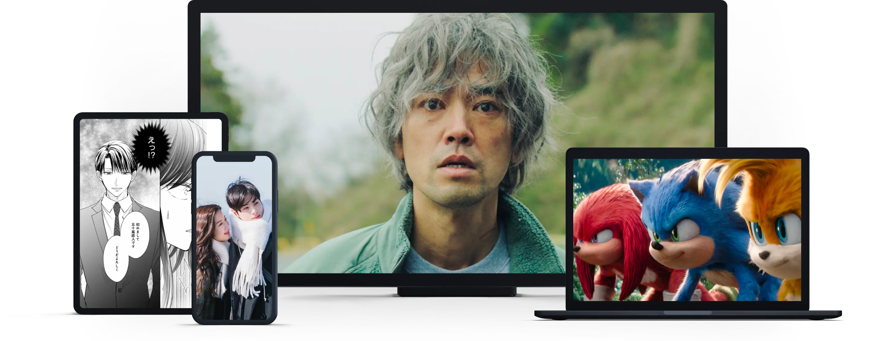 ユーネクストデバイス画像